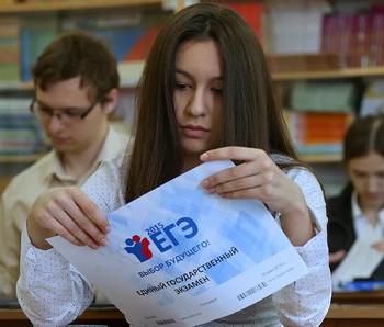 Требования к сочинению на ЕГЭ по русскому языку в 2021 году - fgospostavki.ru - Белогорск