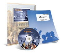 Электронное наглядное пособие с приложением «Лондон» - fgospostavki.ru - Белогорск