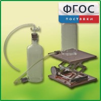 Аспиратор (склянка с нижним тубусом) - fgospostavki.ru - Белогорск
