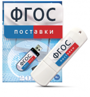 Программно-дидактический комплекс "Мерсибо Интерактив" для сенсорных панелей USB - fgospostavki.ru - Белогорск