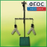 Прибор для демонстрации закона сохранения массы веществ - fgospostavki.ru - Белогорск