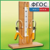 Прибор для иллюстрации зависимости скорости химических реакций от условий (вариант 1) - fgospostavki.ru - Белогорск