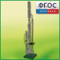 Прибор для получения растворимых веществ в твердом виде (ПРВ) - fgospostavki.ru - Белогорск