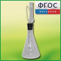 Прибор для сжигания веществ - fgospostavki.ru - Белогорск