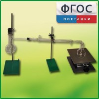 Установка для перегонки веществ - fgospostavki.ru - Белогорск