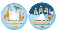 Английский язык. Освоение клавиатуры - fgospostavki.ru - Белогорск