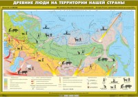 Комплект настенных учебных карт. История России. 6 класс. - fgospostavki.ru - Белогорск