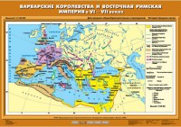 Комплект настенных учебных карт. История Средних веков 6 класс. - fgospostavki.ru - Белогорск