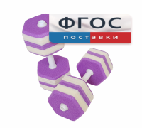 Аквагантели шестигранные - fgospostavki.ru - Белогорск