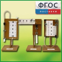 Набор демонстрационный "Газовые законы" - fgospostavki.ru - Белогорск