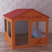 Детский игровой домик «Мастерская» - fgospostavki.ru - Белогорск