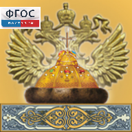 Живая История Отечества - fgospostavki.ru - Белогорск