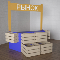 Детский набор «Рынок» - fgospostavki.ru - Белогорск