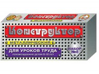 Конструктор металлический для уроков труда № 8 (72 элемента) - fgospostavki.ru - Белогорск