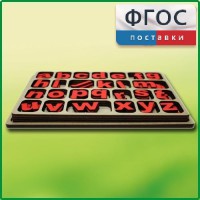 Дидактический набор "Изучаем английский язык (алфавит)" - fgospostavki.ru - Белогорск