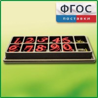 Набор «Математическая копилка» - fgospostavki.ru - Белогорск