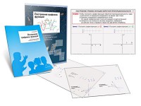 Комплект кодотранспарантов "Построение графиков функций" - fgospostavki.ru - Белогорск
