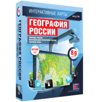 Интерактивные карты. География России. 8–9 классы. Природа России. Исследования территории России. Часовые пояса. - fgospostavki.ru - Белогорск
