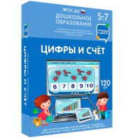 Интерактивное развивающее пособие "Цифры и счет" - fgospostavki.ru - Белогорск