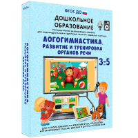 Интерактивное развивающее пособие "Логогимнастика. Развитие и тренировка органов речи" - fgospostavki.ru - Белогорск