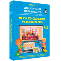 Интерактивное развивающее пособие "Игры со словами. Развиваем речь" - fgospostavki.ru - Белогорск