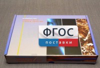 Коллекция "Минералы и горные породы" (20 видов) - fgospostavki.ru - Белогорск