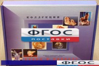 Коллекция "Кварц в природе" - fgospostavki.ru - Белогорск