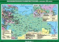 Комплект настенных учебных карт. История России. 9 класс. - fgospostavki.ru - Белогорск