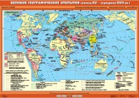 Комплект настенных учебных карт. .История Нового времени XVI-XVIII вв. 7 класс - fgospostavki.ru - Белогорск
