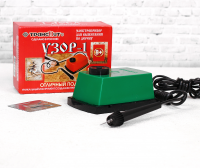 Прибор для выжигания «Узор - 1», с иглой по дереву - fgospostavki.ru - Белогорск