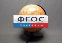 Глобус Марса - fgospostavki.ru - Белогорск
