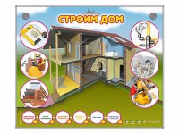 Электрифицированный стенд-тренажер "Строим дом" - fgospostavki.ru - Белогорск