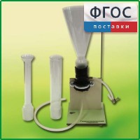 Прибор для демонстрации Гидростатического парадокса - fgospostavki.ru - Белогорск