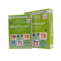 Программно-методический комплекс по робототехнике " ИКаРёнок+" (для детей 6-7 лет) - fgospostavki.ru - Белогорск
