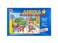 Развивающая игра "Азбука безопасности: обучение с увлечением" - fgospostavki.ru - Белогорск