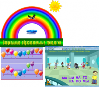 ПО "Специальные образовательные средства" - fgospostavki.ru - Белогорск