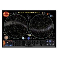 Карта звездного неба (101 х 69 см) - fgospostavki.ru - Белогорск