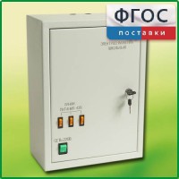 Щит электрический школьный - fgospostavki.ru - Белогорск