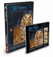 CD-ROM «История 5 класс» - fgospostavki.ru - Белогорск