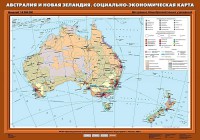 Комплект карт. География 10 класс. - fgospostavki.ru - Белогорск