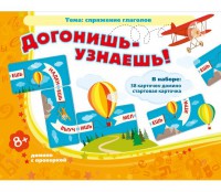 Догонишь – узнаешь! - fgospostavki.ru - Белогорск