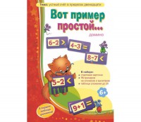 Вот пример простой - fgospostavki.ru - Белогорск