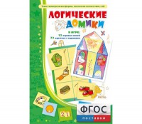 Логические домики - fgospostavki.ru - Белогорск