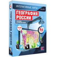 Интерактивные карты. География России. 8–9 классы. Население и хозяйство России. - fgospostavki.ru - Белогорск