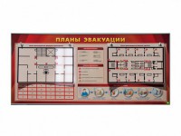 Электрифицированный интерактивный стенд "Планы эвакуации" с маркерными фолиями - fgospostavki.ru - Белогорск