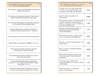 Комплект карточек (10) "Обучающий калейдоскоп. Глагол" - fgospostavki.ru - Белогорск