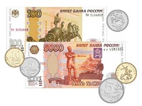 Набор денежных знаков (раздаточный) - fgospostavki.ru - Белогорск