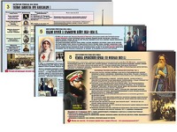 Комплект таблиц по истории "История России XIX в." раздаточные (цветные, ламинированные, А4, 10 штук) - fgospostavki.ru - Белогорск