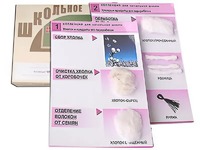 Коллекция "Хлопок" (начальная школа) - fgospostavki.ru - Белогорск