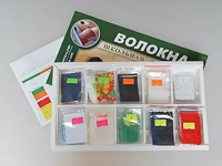 Коллекция "Волокна" (раздаточная) - fgospostavki.ru - Белогорск
